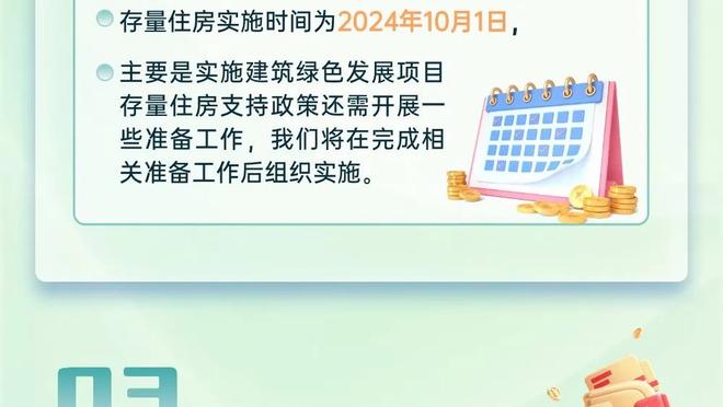 半岛游戏官网多久更新一次截图1